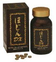 【3000粒 300粒 10個 まもなく終売 在庫限り ほじんDX 300粒×10箱