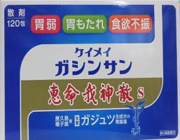 太田胃散　分包　48包ウェルパーク