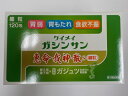 【第2類医薬品】御岳百草丸2700粒（長野県製薬）※追跡番号あり