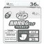 【送料無料】36枚×2　アテント　Sケア　長時間安心パッド　業務用　ワイドタイプ　36枚×2