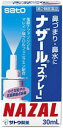 【第2類医薬品】【送料無料】30ml【佐藤製薬】定形外郵便発送 ナザール スプレー ポンプタイプ 30ml なざーるすぷれー