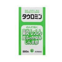 【第2類医薬品】ヒルマイルドクリーム (60g) 4本セット ヘパリン類似物質0.3%配合 顔 手足 乾燥肌治療【健栄製薬】