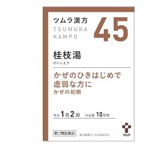 【第2類医薬品】送料無料　5個セット　ツムラ漢方　桂枝湯　エキス顆粒　けいしとう　20包（10日分） ...