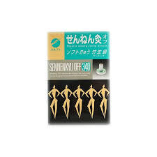 特用　340点×15　せんねん灸　オフ　せんねんきゅう　ソフトきゅう　　ちくぶしま　竹生島　　340点×15