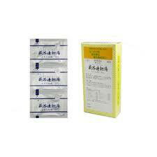 【第2類医薬品】【三和】送料無料　　30包×10　サンワ　荊芥連翹湯 (けいがいれんぎょうとう）30包×10　漢方薬