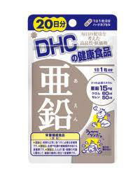 ポスト便発送　3個セット【送料無料】DHC　亜鉛　60粒x3　あえん