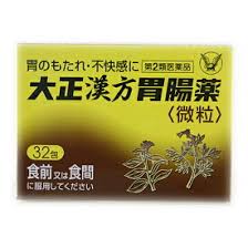 　商品名 大正漢方胃腸薬　32包×6　 内容量 32包×6　 成分 1包（1．2g）中 ケイヒ(桂皮) 200mg 安中散700mg (左記生薬の混合粉末) エンゴサク(延胡索) 150mg ボレイ(牡蠣) 150mg ウイキョウ(茴香) 75mg シュクシャ(縮砂) 50mg カンゾウ(甘草) 50mg リョウキョウ(良姜) 25mg シャクヤク(芍薬） 280mg 芍薬甘草湯エキス末140mg (左記生薬の抽出乾燥エキス末) カンゾウ(甘草) 280mg 添加物：水酸化Al/Mg、メタケイ酸アルミン酸Mg、乳糖、セルロース、ヒドロキシプロピルセルロース 　 効能・効果 胃のもたれ、胃部不快感、胃炎、胃痛、げっぷ、食欲不振、腹部膨満感、胸つかえ、胸やけ、胃酸過多、腹痛、はきけ（むかつき、悪心） 用法・用量 1日3回食前又は食間に水又は白湯にて服用。 成人（15才以上）・・・1回1包 5歳〜14歳・・・・1回1/2包 5才未満・・・服用しないこと ご服用にあたっての注意 1．次の人は服用前に、医師又は薬剤師に相談して下さい。 　1．次の人は服用前に、医師又は薬剤師に相談して下さい。 　（1）医師の治療を受けている人 （2）妊婦又は妊娠していると思われる人 （3）感冒等により熱がある人 （4）胃腸が弱く下痢しやすい人 （5）今までに薬により発疹・発赤、かゆみ等を起こしたことがある人 2．次の場合は、直ちに服用を中止し、この文書を持って医師又は薬剤師に相談して下さい。 　（1）服用後、次の症状があらわれた場合 消化器 関係部位 消化器-悪心、食欲不振、胃部不快感、腹痛 皮ふ-発疹・発赤、かゆみ その他 ぜんそく （2）1ヵ月位服用しても症状がよくならない場合 3．長期連用する場合には、医師又は薬剤師に相談して下さい。 4．人によっては、下痢の症状があらわれることがあるので、このような症状の継続又は増強が見られた 場合には、服用を中止し、医師又は薬剤師に相談して下さい。 ●服用に際しては添付文書をよくお読みになって、ご服用ください。●直射日光の当たらない涼しい所に保管してください。●小児の手の届かない所に保管してください。 発売元 大正製薬株式会社問い合わせ先：お客様119番室 電話：03-3985-1800 受付時間：8：30〜21：00（土，日，祝日を除く） 製造販売会社 大正製薬（株） 添付文書情報 住所：東京都豊島区高田3-24-1 販売会社 　 区分 日本製・第2類医薬品 広告文責 メガヘルスマート　 電話：024-922-2148　薬剤師　菊地　浩也 　 この商品は医薬品です。用法用量をご確認の上、 ご服用下さいませ。　 【使用期限：商品発送後、180日以上ございます】 医薬品販売に関する記載事項　