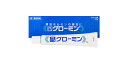 【第1類医薬品】10g【送料無料】　大東製薬工業　グローミン　軟膏　10g ぐろーみん　ポスト便発送