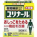 【第2類医薬品】送料無料 10箱セット 宅配便 大容量 24包 ユリナール 顆粒 24包×10