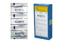【第2類医薬品】送料無料 30包×8 サンワ 防已黄耆湯 ぼういおうぎとう 30包×8 漢方薬【第2類医薬品】
