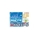 【第3類医薬品】送料無料　2個セット　新ホルキスクール 30枚入（6枚×5袋）x2