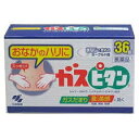 【第3類医薬品】36錠 【送料無料】 小林製薬 ガスピタン 36錠 がすぴたん