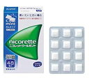 【第(2)類医薬品】送料無料 ニコレットクールミント 48個 入 にこれっとくーるみんと