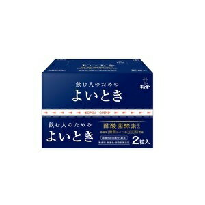 【送料無料】50袋×10 よいとき 2粒×50袋×10