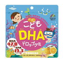 【送料無料】　こどもDHA　ドロップグミ 90粒