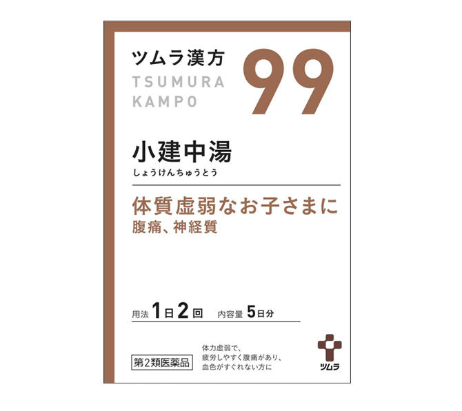 【第2類医薬品】3個　ポスト便（代引き＆同梱不可）送料無料　ツムラ漢方　小建中湯　エキス顆粒　しょう ...