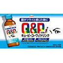 【医薬部外品】【送料無料】100本（2ケース）　キューピーコーワiドリンク　100ml×50本×2　代引＆同梱不可品　代引き不可