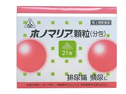 　商品名 ホノマリア顆粒　21包　 成分 】（本剤3包(4.5g)中） (ジオウ1.5g、 シャクヤク1.5g ゼラチン1.5g、センキュウ1.5g タクシャ1.5g、 チョレイ1.5g、トウキ1.5g ブクリョウ1.5g、 カッセキ1.5g)・・・　猪苓湯合四物湯水製エキス2.3g 添加物としてバレイショデンプン、メタケイ酸アルミン酸マグネシウム を含有する ・本剤は天然の生薬を原料としていますので、 多少色調の異なることがありますが、効果に変わり有りません 　　 　 効能 皮膚が枯燥し、色艶の悪い体質で胃腸障害の無い人の次の諸症：排尿困難・排尿痛・残尿感・頻尿 用法・用量 　大人　　　　　　　　　1包 7〜15歳未満　　 大人の2/3量 4〜7歳未満　　 大人の1/2量 2〜4歳未満　　　大人の1/3量 2歳未満　　　　 大人の1/4量以下 これを1回量とし、1日3回服用すること。 　　 服用上の注意 1. 次の人は服用前に医師、薬剤師又は登録販売者に相談すること (1)医師の治療を受けている人。 (2)妊婦又は妊娠していると思われる人。 (3)胃腸が弱く下痢しやすい人。 (4)高齢者。 (5)今までに薬などにより発疹・発赤、かゆみ等を起こしたことがある人。 2. 服用後、次の症状があらわれた場合は副作用の可能性があるので、直ちに服用を中止し、この文書を持って医師、薬剤師又は登録販売者に相談すること ［関係部位：症状］ 皮膚：発疹・発赤、かゆみ 消化器：吐き気・嘔吐、食欲不振、胃部不快感、腹痛 3. 服用後、次の症状があらわれることがあるので、このような症状の持続又は増強が見られた場合には、服用を中止し、医師、薬剤師又は登録販売者に相談すること 下痢 4. 1ヵ月位服用しても症状がよくならない場合は服用を中止し、この文書を持って医師、薬剤師又は登録販売者に相談すること 5. 他の医薬品等を併用する場合には、含有成分の重複に注意する必要があるので、医師、薬剤師又は登録販売者に相談すること 保管及び取り扱い上の注意 (1)直射日光の当たらない湿気の少ない涼しい所に保管すること。 (2)小児の手の届かない所に保管すること。 (3)他の容器に入れ替えないこと。（誤用の原因になったり品質が変わる。） (4)分包品において1包を分割した残りを服用する場合には、袋の口を折り返して保管し、2日以内に服用すること。 。 製造販売元 剤盛堂薬品株式会社　 住所：〒640-8323　和歌山市太田二丁目8番31号 電話：073（472）3111（代表） 受付時間：9：00〜12：00　13：00〜17：00（土、日、祝日を除く　 区分 日本製・　第2類医薬品 広告文責 メガヘルスマート 電話：024-922-2148　薬剤師　菊地　浩也 メール：health@daigaku-dou.com 　 この商品は医薬品です。用法用量をご確認の上、 ご服用下さいませ。　 【使用期限：商品発送後、180日以上ございます】 医薬品販売に関する記載事項　