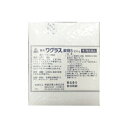 　商品名 黄色ワグラス　軟膏　250g×2　　 成分・分量 本剤100g中） オウバク末…1.43g　塩酸ジフェンヒドラミン…0.71g ウコン末…2.68g　　スルフイソキサゾール…5.00g 添加物としてマクロゴール400、マクロゴール4000を含有する 内容量 250g×2 　 効能・効果 化膿性皮膚疾患(とびひ、めんちょう、毛のう炎 ご使用方法 1日1〜3回患部に塗布して下さい。 使用上の注意 ！使用上の注意！】 1，次の人は使用前に医師又は薬剤師に相談すること (1)医師の治療を受けている人 (2)本人又は家族がアレルギー体質の人 (3)薬によりアレルギー症状を起こしたことがある人 (4)患部が広範囲の人 (5)湿疹やただれのひどい人 (6)深い傷やひどいやけどの人。 2，次の場合は直ちに使用を中止し、商品添付文書を持って 医師又は薬剤師に相談すること。 (1)使用後、次の症状があらわれた場合 関係部位：症状 皮 膚：発疹・発赤、かゆみ、かぶれ、はれ、 (2)5〜6日間使用しても症状がよくならない場合 3，他の医薬品などを併用する場合には、含有成分の 重複に注意する必要があるので、医師又は薬剤師に相談すること　●服用に際しては添付文書をよくお読みになって、ご服用ください。●直射日光の当たらない涼しい所に保管してください。●小児の手の届かない所に保管してください。 発売元 剤盛堂製薬株式会社　問い合わせ先：学術部 電話：073（472）3111（代表） 受付時間：9：00〜17：00（土，日，祝日を除く　　 製造販売元 剤盛堂製薬株式会社 区分 日本製・ 第2類医薬品 広告文責 メガヘルスマート 電話：024-922-2148　 　 　 　 この商品は医薬品です。用法用量をご確認の上、 ご服用下さいませ。　 【使用期限：商品発送後、180日以上ございます】 医薬品販売に関する記載事項