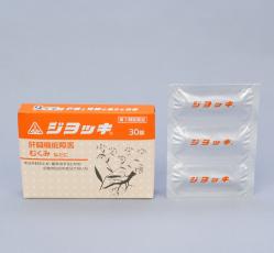 【第3類医薬品】】30錠 ＋特典付　最短翌日お届け　ホノミ漢方　　剤盛堂薬品　ホノミ漢方　ジョッキ　　じょっき