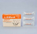 】30錠 お得　＋特典付　あす楽対応　ホノミ漢方　　剤盛堂薬品　ホノミ漢方　ジョッキ　30錠　じょっき