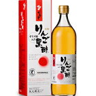 700ml　12本　　坂元のりんご黒酢　天寿　りんご黒酢 坂元 りんごくろず 700mlx12