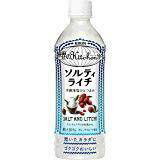 楽天メガヘルスマート【送料無料】500ml×24本　キリン　世界のキッチンから　ソルティライチ　　500ml×24