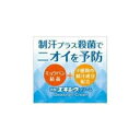 【医薬部外品】送料無料 ”定形外郵便発送” 代引&同梱不可 エキシウクリーム 30g えきしうくりーむ