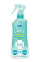 【医薬部外品】【送料無料】200ml×5 スキンベープミスト 200ml×5 シトラスマリンの香り