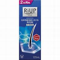 ※必ずご確認ください※ ■第1類医薬品をご購入希望のお客様へ■ 第一類医薬品販売にあたり、当ショップ薬剤師による確認とお客様の同意が必要となります。 ※　第1類医薬品のご購入を希望される方は、当ショップから、お客さんへお送りする　”商品情報の確認”のメールを受信頂けます様、設定をお願い致します。 　　 Step1 ご注文確定後、当ショップはお客様の問診回答内容を確認し、ご注文頂いた第1類医薬品の商品情報についてメールをお送り致します。 Step2 お客様は店舗からのメールの内容をご確認・ご理解頂きましたら、確認メール上にて、（　）　に〇をつけるか、お客様の【受注番号】と【内容すべてを確認し、理解をした。】故のコメントをこの確認メールに張り 付けて頂き、5日以内に、ご返信くださいませ。 Step3 当ショップはお客様が「承諾」頂いたことを確認後、正式な受注、商品の発送となります。 【第1類医薬品】ご注文から発送までの手順 　 ※ 当ショップからのメールについて、もしご不明な点あれば質問内容をご返信下さい。 ※ご注意※ 1、お客様が”第1類医薬品”をご注文頂き、当ショップからメールをお客様へ送信後、5日以内に”確認”の返信をメールで頂けない場合は、ご注文は自動キャンセルとさせて頂きます。 2．当ショップの薬剤師が”第1類医薬品”をご使用いただけないと判断した場合は、第1類医薬品を含むすべてのご注文がキャンセルとなります。あらかじめご了承ください。 商品名 リアップ　　(120mL)　　 成分・分量 100mL中 成分 分量 はたらき ミノキシジル 1.0g 発毛、育毛及び脱毛の進行を予防します。 添加物:プロピレングリコール、エタノール ■ 保管及び取扱い上の注意 ■ (1)使用後、キャップをして、直射日光や高温、寒冷の場所をさけ、涼しい所に保管してください。 (2)小児の手のとどかない所に保管してください。 (3)誤用をさけ、品質を保持するため、他の容器に入れかえないでください。 (4)火気に近づけないでください。 (5)使用期限を過ぎた製品は使用しないでください 　 内容量 120ml　 　 効能・効果 壮年性脱毛症における発毛、育毛及び脱毛(抜け毛)の進行予防。 用法・用量 成人男性(20歳以上)が、1日2回、1回1mLを脱毛している頭皮に塗布する。 *1回1mLのご使用は、脱毛範囲の大小に関係なくお守りください。 1mLは塗り広げれば、頭皮全体に十分に行きわたる量として設計してあります。 なお、容器は1mLを計量できるタイプです。 【注意】 1. 用法・用量の範囲より多量に使用しても、あるいは頻繁に使用しても効果はあがりません。 　定められた用法・用量を厳守してください。 　(決められた以上に多く使用しても、効果の増加はほとんどなく、副作用の発現する可能性が高くなります) 2. 目に入らないように注意してください。万一、目に入った場合には、すぐに水又はぬるま湯で洗ってください。 　 なお、症状が重い場合には眼科医の診療を受けてください。 3. 薬液のついた手で、目などの粘膜にふれると刺激があるので、手についた薬液はよく洗い落としてください。 4. アルコールなどに溶けるおそれのあるもの(メガネわく、化学繊維等)にはつかないようにしてください。 5. 整髪料及びヘアセットスプレーは、本剤を使用した後に使用してください。 6. 染毛剤(ヘアカラー、毛染め、白髪染め等)を使用する場合には、完全に染毛を終えた後に本剤を使用してください。 ご使用及び保管、取り扱いに際しての注意 ■してはいけないこと (守らないと現在の症状が悪化したり、副作用が起こる可能性があります。) 1. 次の人は使用しないでください。 　(1)本剤又は本剤の成分によりアレルギー症状を起こしたことがある人。 　(2)女性。 　　　女性の方はリアップシリーズの女性用製品をご使用ください。 　(3)未成年者(20歳未満)。 　　　国内での使用経験がありません。 　(4)壮年性脱毛症以外の脱毛症(例えば、円形脱毛症、甲状腺疾患による脱毛等)の人、あるいは原因のわからない脱毛症の 　　人。 　　　本剤は壮年性脱毛症でのみ有効です。 　(5)脱毛が急激であったり、髪が斑状に抜けている人。 　　　壮年性脱毛症以外の脱毛症である可能性が高い。 2. 次の部位には使用しないでください。 　(1)本剤は頭皮にのみ使用し、内服しないでください。 　　　血圧が下がる等のおそれがあります。 　(2)きず、湿疹あるいは炎症(発赤)等がある頭皮。 　　　きず等を悪化させることがあります。 3. 本剤を使用する場合は、他の育毛剤及び外用剤(軟膏、液剤等)の頭皮への使用は、さけてください。 　また、これらを使用する場合は本剤の使用を中止してください。 　　これらの薬剤は本剤の吸収に影響を及ぼす可能性があります。 【相談すること】 1. 次の人は使用前に医師又は薬剤師に相談してください。 　(1)今までに薬や化粧品によるアレルギー症状(例えば、発疹・発赤、かゆみ、かぶれ等)をおこしたことがある人。 　(2)高血圧の人、低血圧の人。 　　　本剤は血圧に影響を及ぼす可能性が考えられます。 　(3)心臓又は腎臓に障害のある人。 　　　本剤は心臓や腎臓に影響を及ぼす可能性が考えられます。 　(4)むくみのある人。 　　　むくみを増強させる可能性が考えられます。 　(5)家族、兄弟姉妹に壮年性脱毛症の人がいない人。 　　　壮年性脱毛症の発症には遺伝的要因が大きいと考えられます。 　(6)高齢者(65歳以上)。 　　　一般に高齢者では好ましくない症状が発現しやすくなります。 　(7)次の診断を受けている人。 　　　甲状腺機能障害(甲状腺機能低下症、甲状腺機能亢進症)。 　　　甲状腺疾患による脱毛の可能性があります。 2.使用後、次の症状があらわれた場合は副作用の可能性があるので、直ちに使用を中止し、この説明書を持って 　医師又は薬剤師に相談してください。 関係部位 症状 皮膚 　頭皮の発疹・発赤(頭皮以外にあらわれることもあります。)、かゆみ、かぶれ、ふけ、使用部位の熱感等 精神神経系 　頭痛、気が遠くなる、めまい 循環器 　胸の痛み、心拍が速くなる 代謝系 　原因のわからない急激な体重増加、手足のむくみ 3. 1年間使用して、次のいずれにおいても改善が認められない場合には、使用を中止し、この説明書をもって 　医師又は薬剤師に相談してください。 　　　　脱毛状態の程度、生毛・軟毛の発生、硬毛の発生、抜け毛の程度。 　　　　 (太い毛だけでなく細く短い抜け毛の減少も改善の目安となります。) 　　　　 壮年性脱毛症以外の脱毛症であったり、脱毛が他の原因によるものである可能性があります。 4. 使用開始後1年以内であっても、脱毛状態の悪化や、次のような脱毛が見られた場合は、使用を中止し、 　この説明書を持って医師又は薬剤師に相談してください。 　　　　頭髪以外の脱毛、斑状の脱毛、急激な脱毛など。 　　　　壮年性脱毛症以外の脱毛症であったり、脱毛が他の原因によるものである可能性があります。 【その他の注意】 1. 毛髪が成長するには時間がかかります。効果がわかるようになるまで少なくとも6ヵ月間、毎日使用してください。 　　本剤の有効性は6ヵ月間使用した場合に認められています。 2. 毛髪が成長する程度には個人差があり、本剤は誰にでも効果があるわけではありません。 3. 効果を維持するには継続して使用することが必要で、使用を中止すると徐々に元に戻ります。 　　本剤は壮年性脱毛症の原因を取り除くものではありません。 製造発売元 大正製薬株式会社 住所：〒170-8633　東京都豊島区高田3丁目24番1号 　 区分 日本製・第1類医薬品 広告文責 メガヘルスマート 電話：024-922-2148　薬剤師　菊地　浩也 メール：health@daigaku-dou.com 　 　 この商品は医薬品です。用法用量をご確認の上、 ご服用下さいませ。　 【使用期限：商品発送後、180日以上ございます】 医薬品販売に関する記載事項