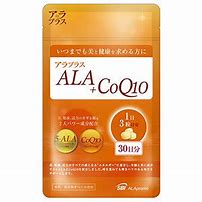 90粒　2個　アラプラスCoQ10 　90粒　あらぷらす　ポスト便発送