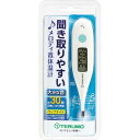 　テルモ 電子体温計　ET-P330MZ 約30秒でしっかり検温。大きな音で聞き取りやすい！ ●聞き取りやすい検温終了(検温終了音を音圧レベルを従来の4倍以上にするとともに誰にでも聞き取りやすいメロディを採用、幅広い音程が含まれる誰でも知っているメロディ音「メリーさんのひつじ」を採用)。 ●正確しっかり30秒検温。 ●見やすいバックライト付き大型液晶文字(検温終了のメロディが流れるとバックライトが2秒間点滅) ●テルモならではの、やさいい機能。(保管や持ち運びに便利な収納ケース付き、電池を無駄なくオートパワーオフ、体調管理にうれしい前回値メモリー表示、コインで開閉、電池交換も簡単) ■測温方式：予測式（予測検温・実測検温兼用） ■検温部位：ワキ下 ■測温範囲：32.0～42.0℃ ■体温表示：3桁+℃、0.1℃毎 ■検温時間：予測：約30秒 実測：約10分 ■電源：リチウムボタン電池CR2032×1 ■付属品：電子添文／EMC技術資料、取扱説明書、収納ケース、お試し用リチウムボタン電池（CR2032）1個（内蔵） ■原産国：中国 ■管理医療機器（医療機器認証番号：225ADBZX00062000） 製造販売元：テルモ株式会社 区分：電子体温計 文責：メガヘルスマート　電話　024-922-2148