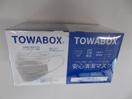 発売元：TOWABOX 区分：マスク　　 文責：メガヘルスマート　電話024-922-2148 　発売元：TOWABOX 区分：マスク　　 文責：メガヘルスマート　電話024-922-2148