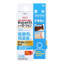 【第(2)類医薬品】15g　送料無料　新リビメックスコーワ　ローション　15g