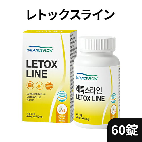 楽天市場】レダ の 酵素 121℃ ナチュラル スリムドゥの通販