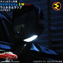 【保証付】フォルクスワーゲン ゴルフカブリオレ 1K 対応★LED 仕様車除くキャンセラー内蔵 サムスン 3w SMD LED ウェルカムランプ 2個1セット ...