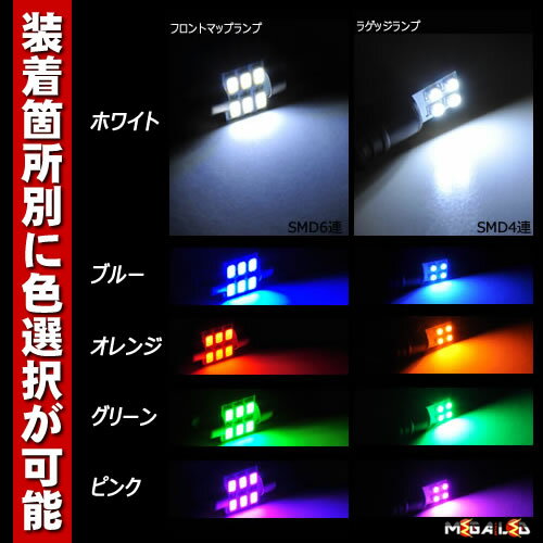 ���ݾ��ա�FF21S�� �����˥� �б���LED�롼����� 2�����å� ȯ�����ϥۥ磻�ȡ��֥롼������󥸡����꡼�󡦥ԥ󥯤��������ǽ�����뤤 ���� �ɥ쥹���åסۡڥᥬLED�ۡڥ᡼��������̵���ۡ�05P18Jun16��