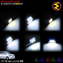 【保証付】70系 ノア 前期 後期 大型ドームランプ車対応★LEDルームランプ 9点セット 発光色は・ホワイト・ブルー・オレンジ・グリーン・ピンクから選択可能【ZRR70 ZRR 70 75 NOAH】【メガLED】【送料無料】【05P18Jun16】