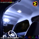 【保証付】ミラ トコット LA550S系 LA560S系 対応★LEDルームランプ 3点セット 発光色は・ホワイト・ブルー・オレンジ・グリーン・ピンクから選択可...