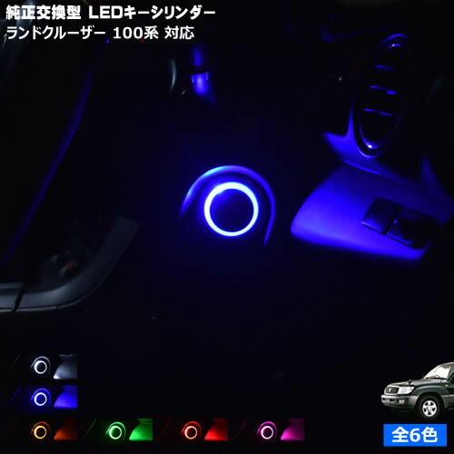 楽天市場】ランドクルーザー キーホルダー(対応車種メーカー 楽天市場】ランドクルーザー キーホルダー(対応車種メーカー