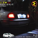【保証付】フォルクスワーゲン ゴルフ5 ヴァリアント 1KB 1KA 1KC(前期・後期) 対応★LED仕様車除くキャンセラー内蔵 1.5wSMD LED ナン...