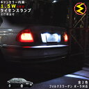 【保証付】フォルクスワーゲン ボーラ 1JA 1JB(前期・後期) 対応★LED仕様車除くキャンセラー内蔵 1.5wSMD LED ナンバー灯 ライセンスランプ...