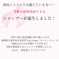 ふんわり女髪美トリートメント1000ml詰替え用リンス薄毛予防ハリコシボリューム発毛促進細胞賦活血流促進女性レディースプレゼント頭皮ボタニカルキレイ潤い