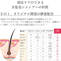ふんわり女髪美トリートメント1000ml詰替え用リンス薄毛予防ハリコシボリューム発毛促進細胞賦活血流促進女性レディースプレゼント頭皮ボタニカルキレイ潤い