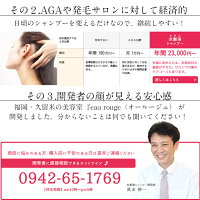 ふんわり女髪美トリートメント1000ml詰替え用リンス薄毛予防ハリコシボリューム発毛促進細胞賦活血流促進女性レディースプレゼント頭皮ボタニカルキレイ潤い