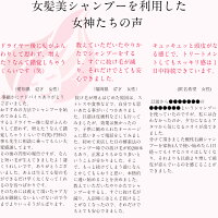 ふんわり女髪美トリートメント1000ml詰替え用リンス薄毛予防ハリコシボリューム発毛促進細胞賦活血流促進女性レディースプレゼント頭皮ボタニカルキレイ潤い