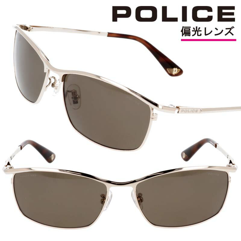 サングラス メガネ ポリス POLICE splm30j-8ffp ゴールド Polarized Lenses 偏光サングラス 偏光レンズ 男性用 オシャレ オシャレ かっこいい プレゼント 贈り物 ブランド UVカット 紫外線カット 市原隼人 長渕剛 EXILE ATSUSHI 哀川翔 チタン TITANIUM ドライブ 送料無料