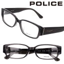 メガネ ポリス POLICE VPLP36J-04AL クリアグレー 眼鏡 メガネ メガネフレーム おしゃれ オシャレ カッコいい シンプル メンズ 男性 レデ...
