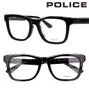 メガネ ポリス POLICE VPLR88J Col.0700 ブラック 黒 眼鏡 メガネフレーム 眼鏡フレーム 度付き 可 度なし ファッション おしゃれ メ...