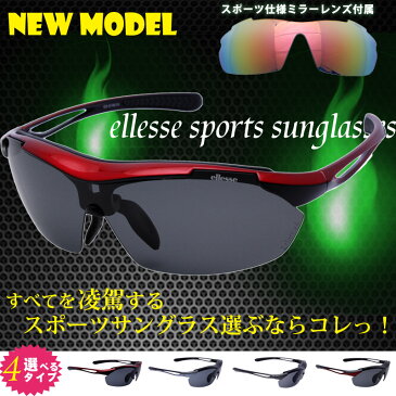 NEW エレッセ スポーツサングラス/ellesse(エレッセ),ES-S108,POLARIZED,偏光,高機能サングラススポーツサングラスなのに度付きに出来る優れもの(ellesse)　ES-S104 後継最新モデル ゴルフ,ジョギング,釣り,ゴルフコンペ,記念品/es-s108/